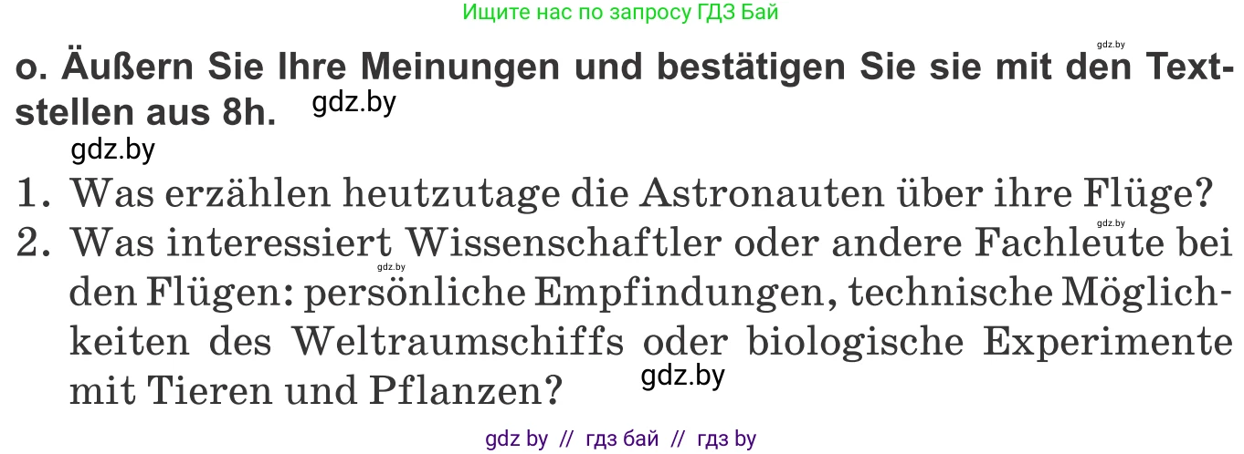 Немецкий язык (Deutsch), 10 класс Учебник (Schülerbuch), авторы: Будько Антонина Филипповна (Budjko Antonina), Урбанович Инна Ювинальевна (Urbanowitsch Ina), издательство Вышэйшая школа, Минск, 2018, оранжевого цвета, страница 248, номер 8o, Условие