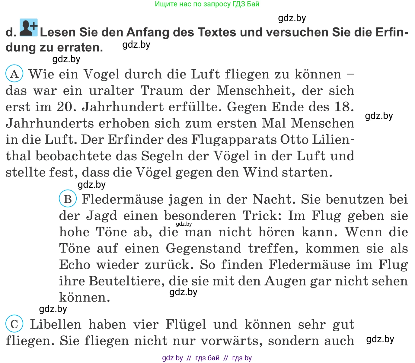Немецкий язык (Deutsch), 10 класс Учебник (Schülerbuch), авторы: Будько Антонина Филипповна (Budjko Antonina), Урбанович Инна Ювинальевна (Urbanowitsch Ina), издательство Вышэйшая школа, Минск, 2018, оранжевого цвета, страница 244, номер 8d, Условие