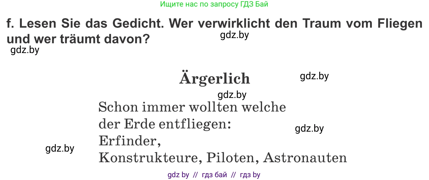 Немецкий язык (Deutsch), 10 класс Учебник (Schülerbuch), авторы: Будько Антонина Филипповна (Budjko Antonina), Урбанович Инна Ювинальевна (Urbanowitsch Ina), издательство Вышэйшая школа, Минск, 2018, оранжевого цвета, страница 245, номер 8f, Условие