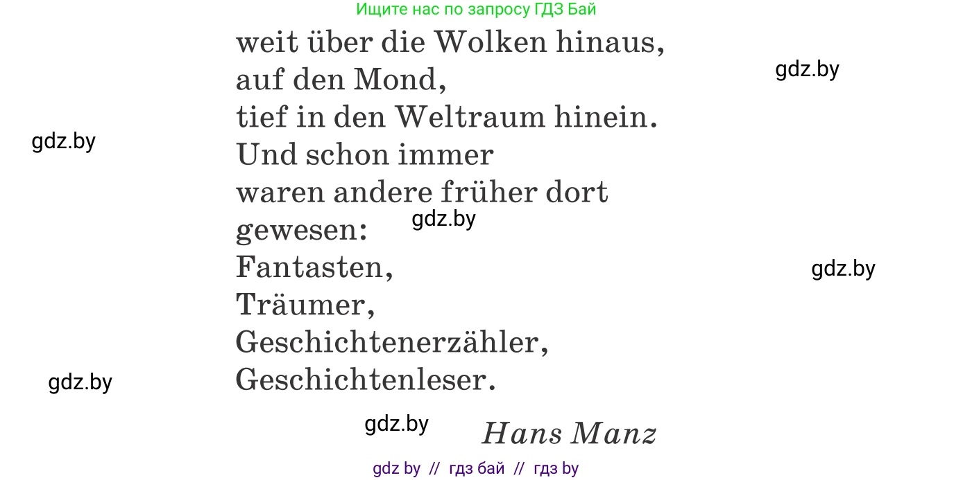 Немецкий язык (Deutsch), 10 класс Учебник (Schülerbuch), авторы: Будько Антонина Филипповна (Budjko Antonina), Урбанович Инна Ювинальевна (Urbanowitsch Ina), издательство Вышэйшая школа, Минск, 2018, оранжевого цвета, страница 245, номер 8f, Условие (продолжение 2)