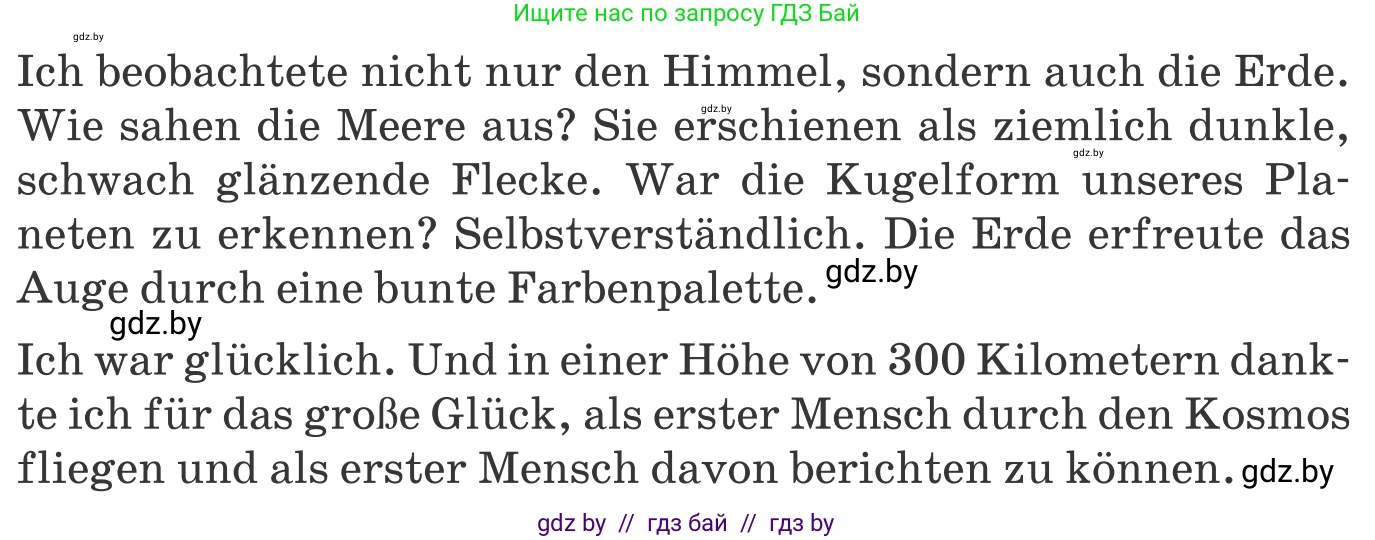 Немецкий язык (Deutsch), 10 класс Учебник (Schülerbuch), авторы: Будько Антонина Филипповна (Budjko Antonina), Урбанович Инна Ювинальевна (Urbanowitsch Ina), издательство Вышэйшая школа, Минск, 2018, оранжевого цвета, страница 246, номер 8h, Условие (продолжение 2)
