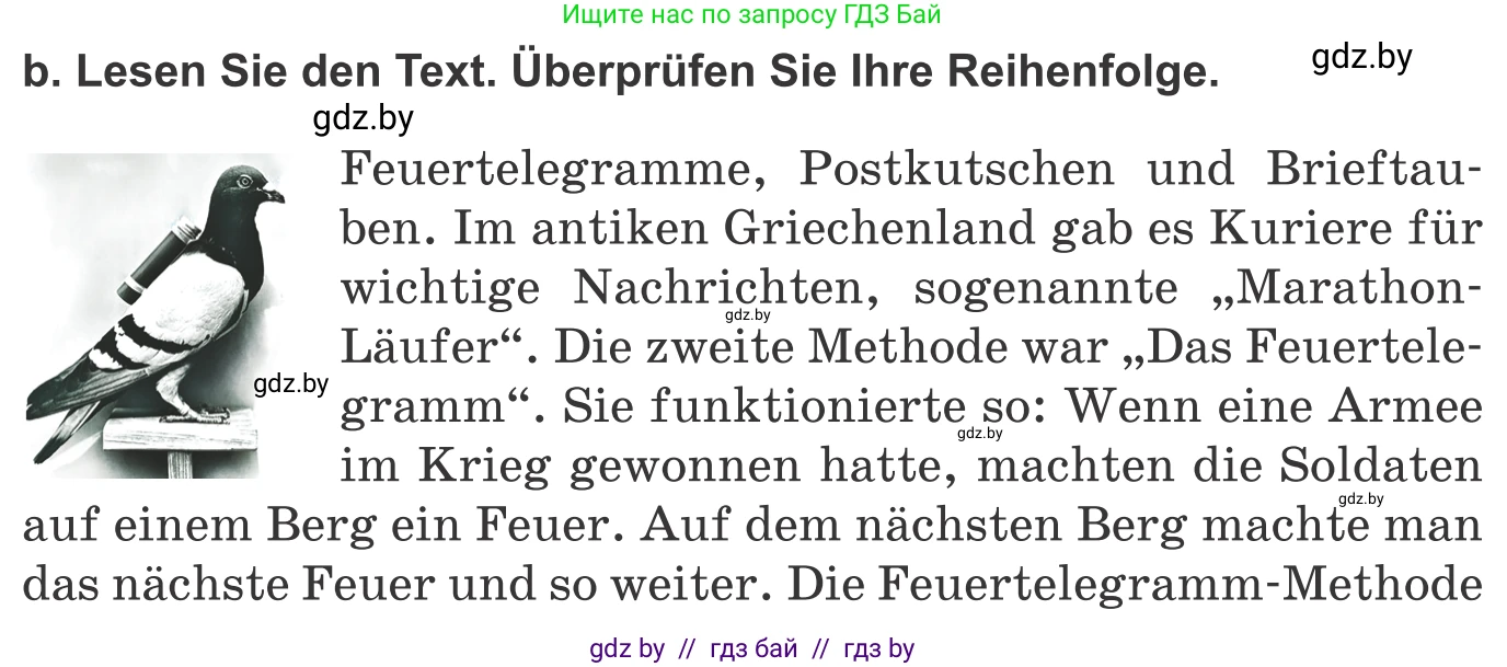 Немецкий язык (Deutsch), 10 класс Учебник (Schülerbuch), авторы: Будько Антонина Филипповна (Budjko Antonina), Урбанович Инна Ювинальевна (Urbanowitsch Ina), издательство Вышэйшая школа, Минск, 2018, оранжевого цвета, страница 248, номер 1b, Условие