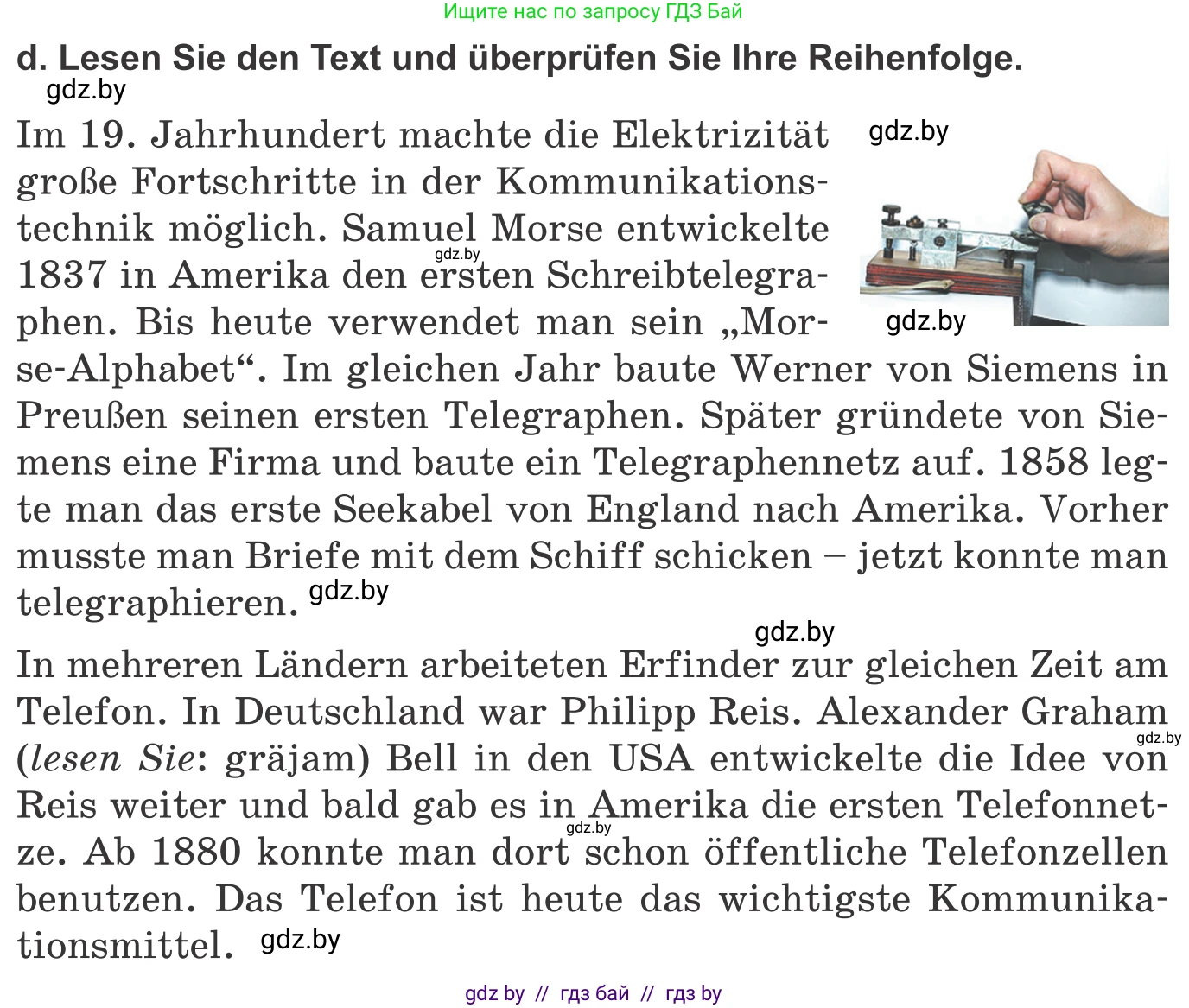 Немецкий язык (Deutsch), 10 класс Учебник (Schülerbuch), авторы: Будько Антонина Филипповна (Budjko Antonina), Урбанович Инна Ювинальевна (Urbanowitsch Ina), издательство Вышэйшая школа, Минск, 2018, оранжевого цвета, страница 249, номер 1d, Условие