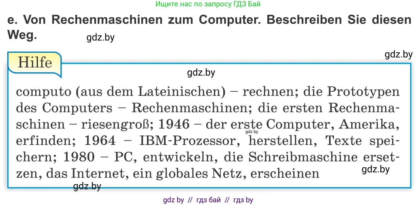 Немецкий язык (Deutsch), 10 класс Учебник (Schülerbuch), авторы: Будько Антонина Филипповна (Budjko Antonina), Урбанович Инна Ювинальевна (Urbanowitsch Ina), издательство Вышэйшая школа, Минск, 2018, оранжевого цвета, страница 250, номер 1e, Условие