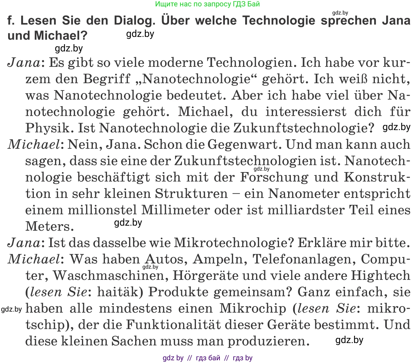 Немецкий язык (Deutsch), 10 класс Учебник (Schülerbuch), авторы: Будько Антонина Филипповна (Budjko Antonina), Урбанович Инна Ювинальевна (Urbanowitsch Ina), издательство Вышэйшая школа, Минск, 2018, оранжевого цвета, страница 250, номер 1f, Условие