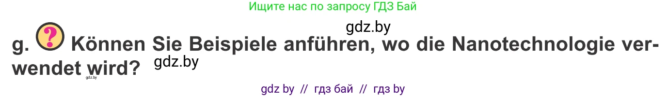 Немецкий язык (Deutsch), 10 класс Учебник (Schülerbuch), авторы: Будько Антонина Филипповна (Budjko Antonina), Урбанович Инна Ювинальевна (Urbanowitsch Ina), издательство Вышэйшая школа, Минск, 2018, оранжевого цвета, страница 250, номер 1g, Условие