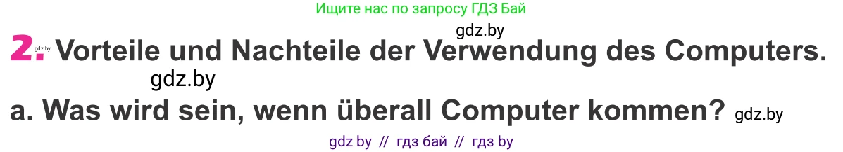 Немецкий язык (Deutsch), 10 класс Учебник (Schülerbuch), авторы: Будько Антонина Филипповна (Budjko Antonina), Урбанович Инна Ювинальевна (Urbanowitsch Ina), издательство Вышэйшая школа, Минск, 2018, оранжевого цвета, страница 251, номер 2a, Условие