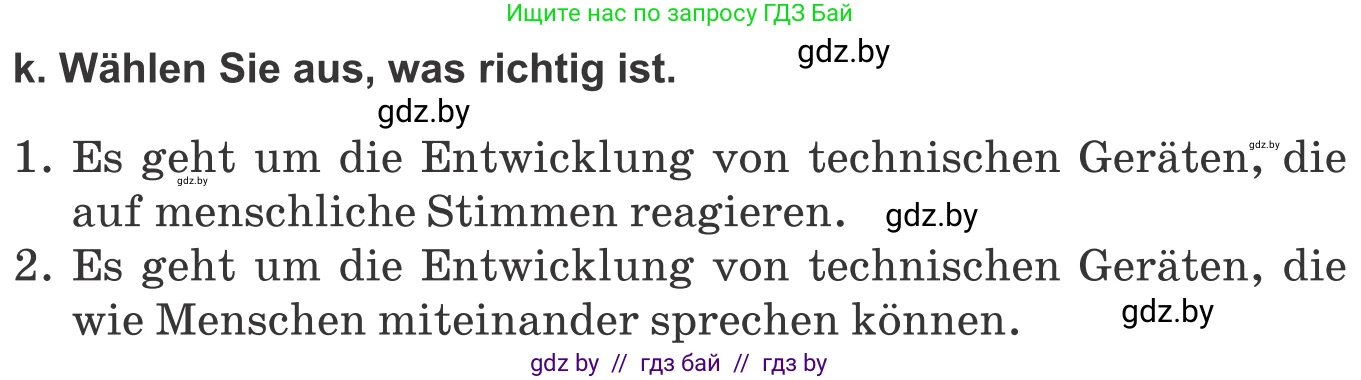 Немецкий язык (Deutsch), 10 класс Учебник (Schülerbuch), авторы: Будько Антонина Филипповна (Budjko Antonina), Урбанович Инна Ювинальевна (Urbanowitsch Ina), издательство Вышэйшая школа, Минск, 2018, оранжевого цвета, страница 253, номер 2k, Условие
