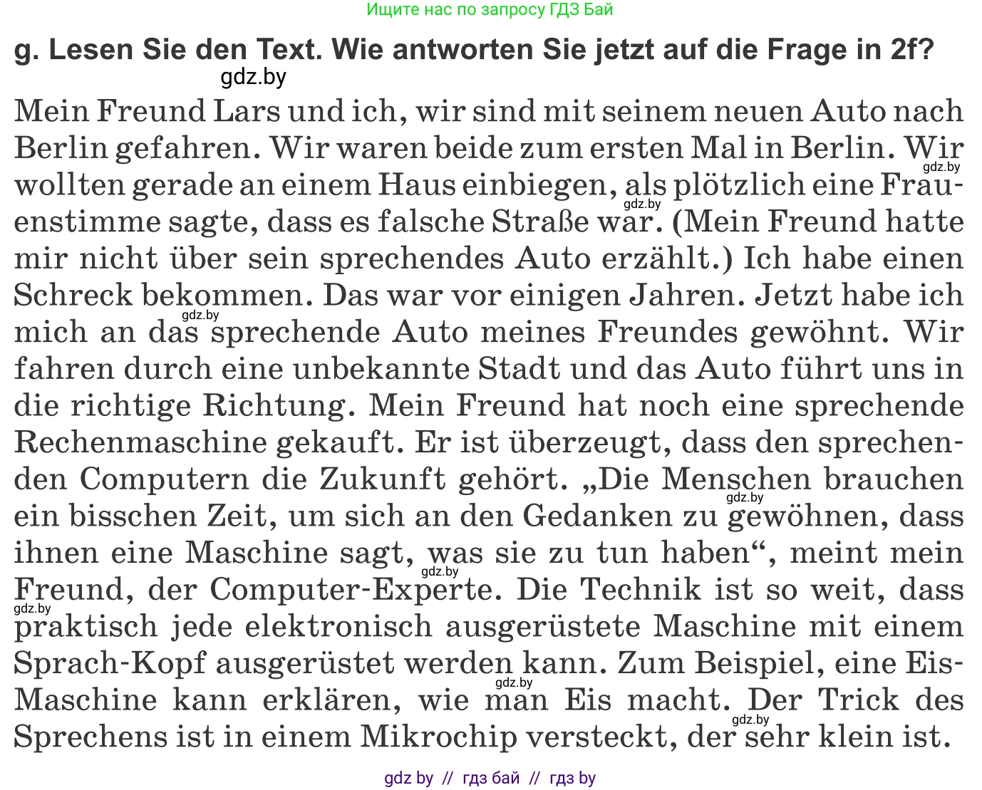 Немецкий язык (Deutsch), 10 класс Учебник (Schülerbuch), авторы: Будько Антонина Филипповна (Budjko Antonina), Урбанович Инна Ювинальевна (Urbanowitsch Ina), издательство Вышэйшая школа, Минск, 2018, оранжевого цвета, страница 252, номер 2g, Условие