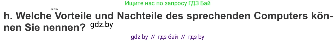Немецкий язык (Deutsch), 10 класс Учебник (Schülerbuch), авторы: Будько Антонина Филипповна (Budjko Antonina), Урбанович Инна Ювинальевна (Urbanowitsch Ina), издательство Вышэйшая школа, Минск, 2018, оранжевого цвета, страница 252, номер 2h, Условие