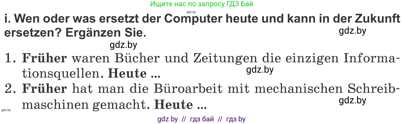Немецкий язык (Deutsch), 10 класс Учебник (Schülerbuch), авторы: Будько Антонина Филипповна (Budjko Antonina), Урбанович Инна Ювинальевна (Urbanowitsch Ina), издательство Вышэйшая школа, Минск, 2018, оранжевого цвета, страница 252, номер 2i, Условие