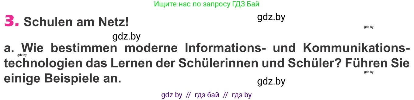 Немецкий язык (Deutsch), 10 класс Учебник (Schülerbuch), авторы: Будько Антонина Филипповна (Budjko Antonina), Урбанович Инна Ювинальевна (Urbanowitsch Ina), издательство Вышэйшая школа, Минск, 2018, оранжевого цвета, страница 253, номер 3a, Условие
