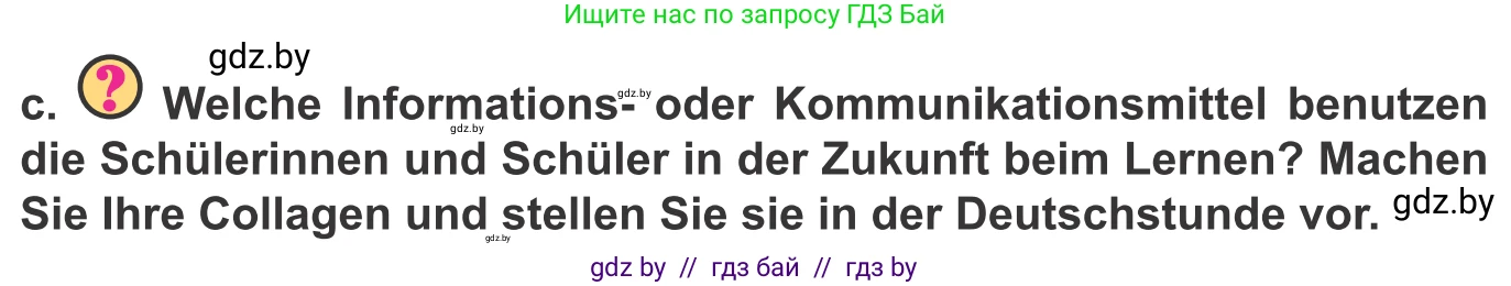 Немецкий язык (Deutsch), 10 класс Учебник (Schülerbuch), авторы: Будько Антонина Филипповна (Budjko Antonina), Урбанович Инна Ювинальевна (Urbanowitsch Ina), издательство Вышэйшая школа, Минск, 2018, оранжевого цвета, страница 254, номер 3c, Условие