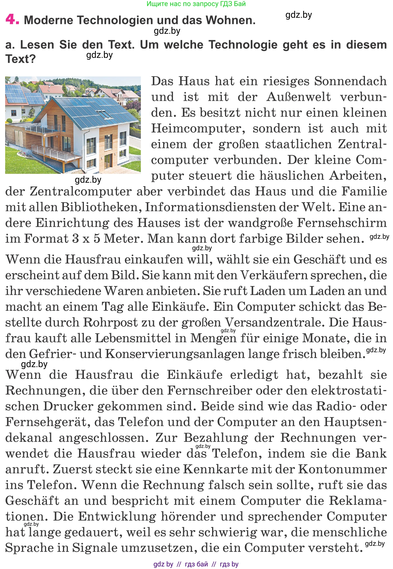 Немецкий язык (Deutsch), 10 класс Учебник (Schülerbuch), авторы: Будько Антонина Филипповна (Budjko Antonina), Урбанович Инна Ювинальевна (Urbanowitsch Ina), издательство Вышэйшая школа, Минск, 2018, оранжевого цвета, страница 254, номер 4a, Условие