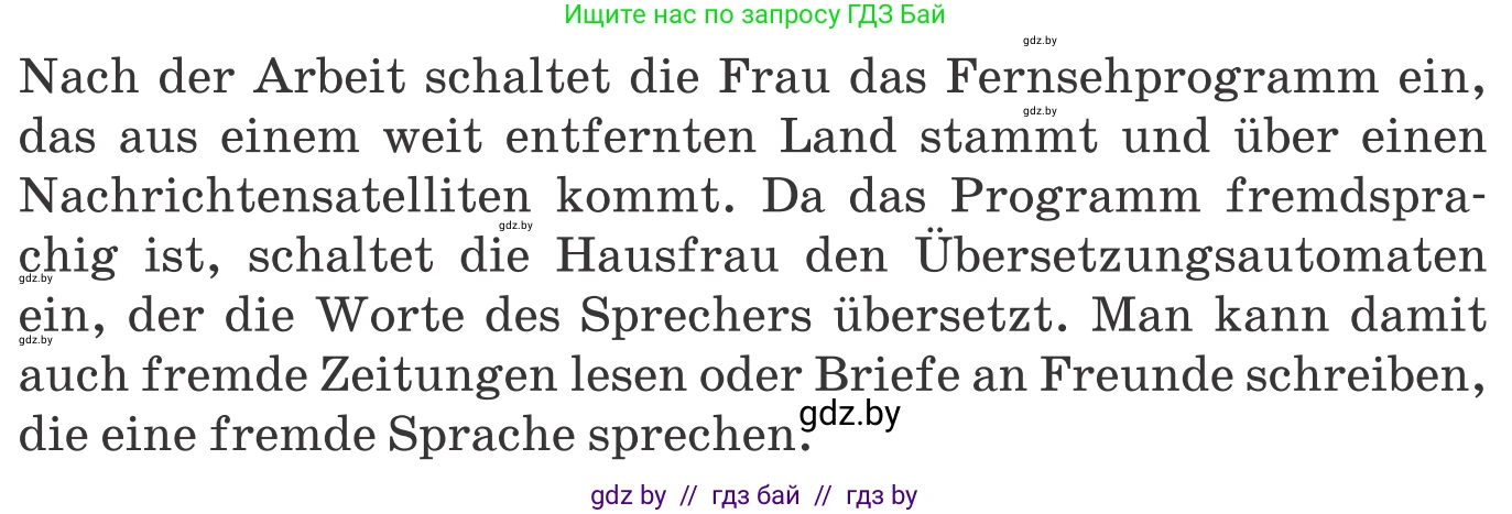 Немецкий язык (Deutsch), 10 класс Учебник (Schülerbuch), авторы: Будько Антонина Филипповна (Budjko Antonina), Урбанович Инна Ювинальевна (Urbanowitsch Ina), издательство Вышэйшая школа, Минск, 2018, оранжевого цвета, страница 254, номер 4a, Условие (продолжение 2)