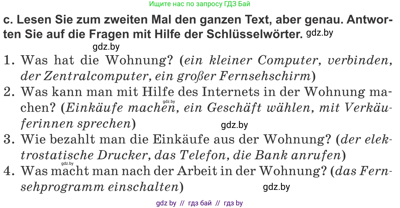 Немецкий язык (Deutsch), 10 класс Учебник (Schülerbuch), авторы: Будько Антонина Филипповна (Budjko Antonina), Урбанович Инна Ювинальевна (Urbanowitsch Ina), издательство Вышэйшая школа, Минск, 2018, оранжевого цвета, страница 255, номер 4c, Условие