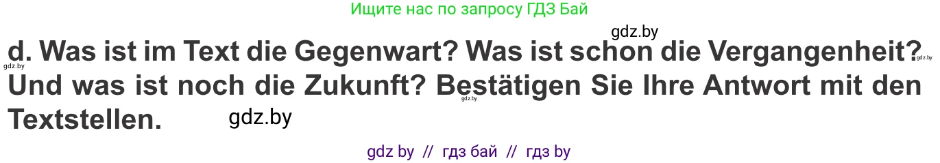 Немецкий язык (Deutsch), 10 класс Учебник (Schülerbuch), авторы: Будько Антонина Филипповна (Budjko Antonina), Урбанович Инна Ювинальевна (Urbanowitsch Ina), издательство Вышэйшая школа, Минск, 2018, оранжевого цвета, страница 255, номер 4d, Условие