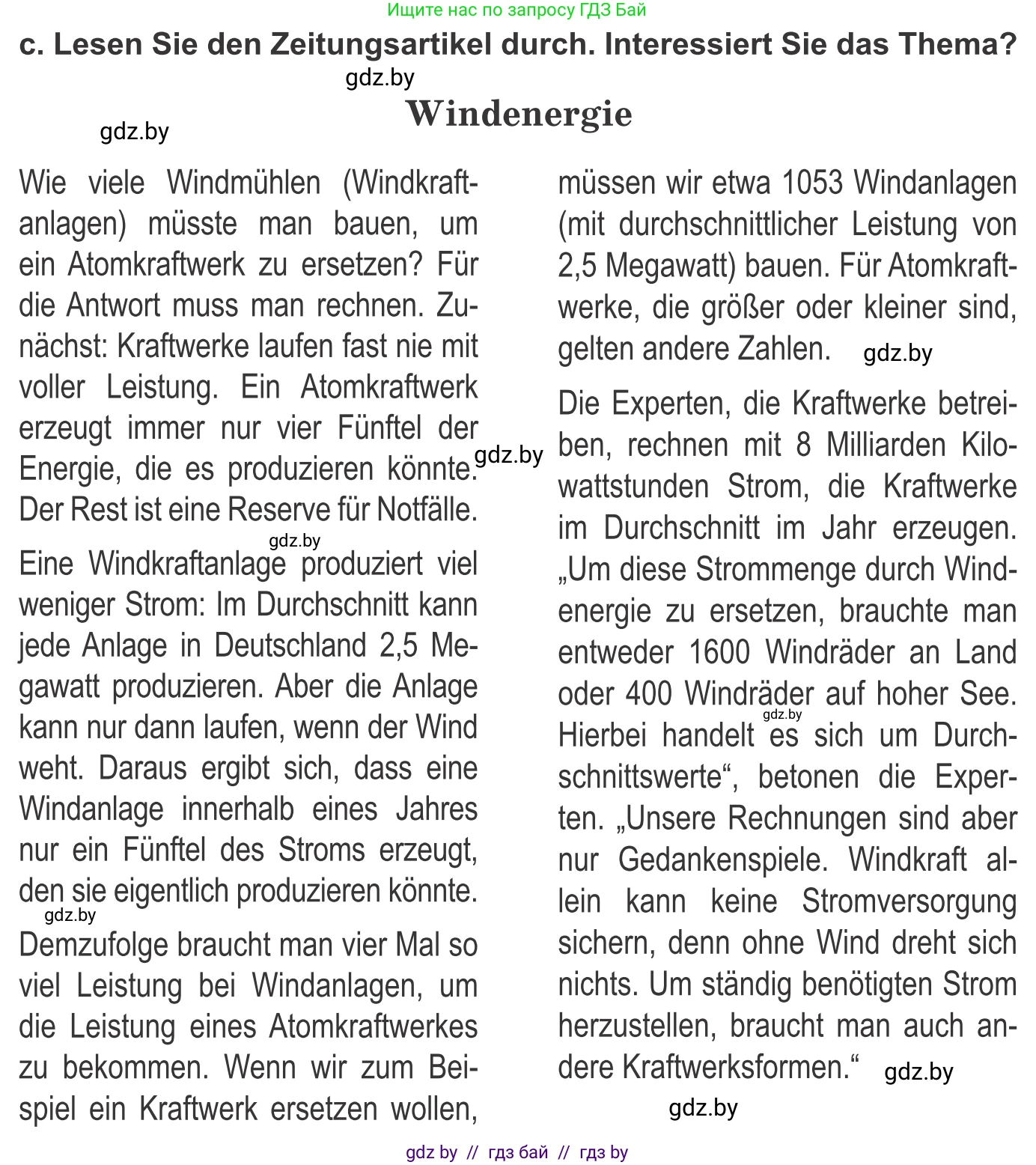 Немецкий язык (Deutsch), 10 класс Учебник (Schülerbuch), авторы: Будько Антонина Филипповна (Budjko Antonina), Урбанович Инна Ювинальевна (Urbanowitsch Ina), издательство Вышэйшая школа, Минск, 2018, оранжевого цвета, страница 256, номер 5c, Условие