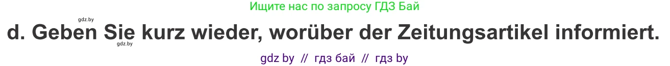 Немецкий язык (Deutsch), 10 класс Учебник (Schülerbuch), авторы: Будько Антонина Филипповна (Budjko Antonina), Урбанович Инна Ювинальевна (Urbanowitsch Ina), издательство Вышэйшая школа, Минск, 2018, оранжевого цвета, страница 256, номер 5d, Условие