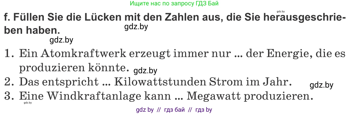 Немецкий язык (Deutsch), 10 класс Учебник (Schülerbuch), авторы: Будько Антонина Филипповна (Budjko Antonina), Урбанович Инна Ювинальевна (Urbanowitsch Ina), издательство Вышэйшая школа, Минск, 2018, оранжевого цвета, страница 256, номер 5f, Условие