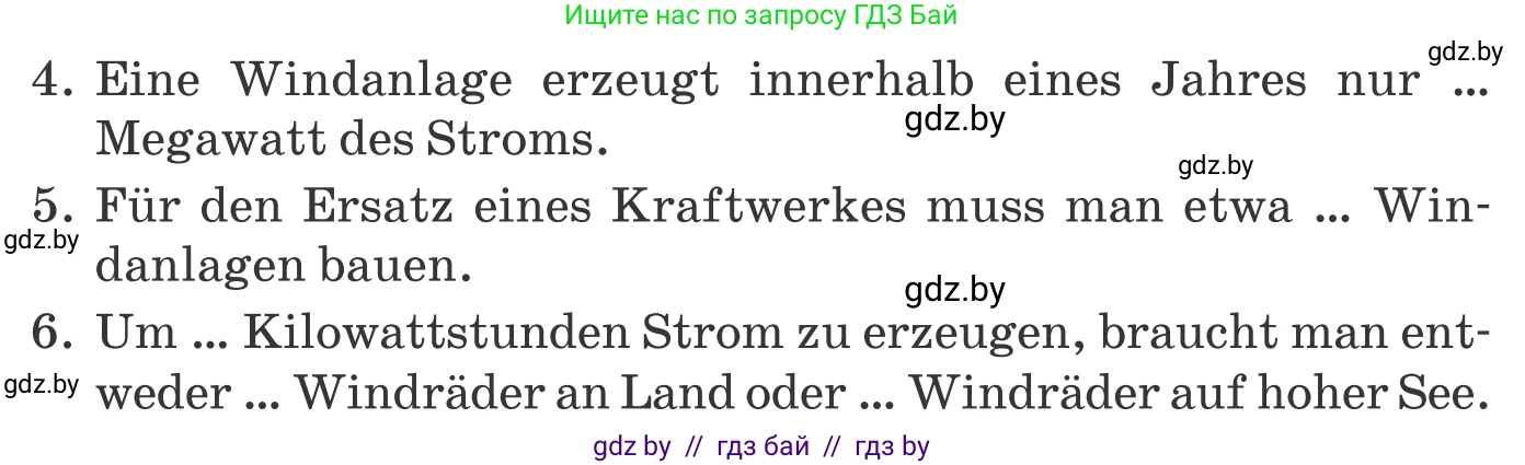 Немецкий язык (Deutsch), 10 класс Учебник (Schülerbuch), авторы: Будько Антонина Филипповна (Budjko Antonina), Урбанович Инна Ювинальевна (Urbanowitsch Ina), издательство Вышэйшая школа, Минск, 2018, оранжевого цвета, страница 256, номер 5f, Условие (продолжение 2)