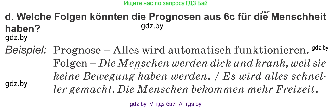 Немецкий язык (Deutsch), 10 класс Учебник (Schülerbuch), авторы: Будько Антонина Филипповна (Budjko Antonina), Урбанович Инна Ювинальевна (Urbanowitsch Ina), издательство Вышэйшая школа, Минск, 2018, оранжевого цвета, страница 258, номер 6d, Условие