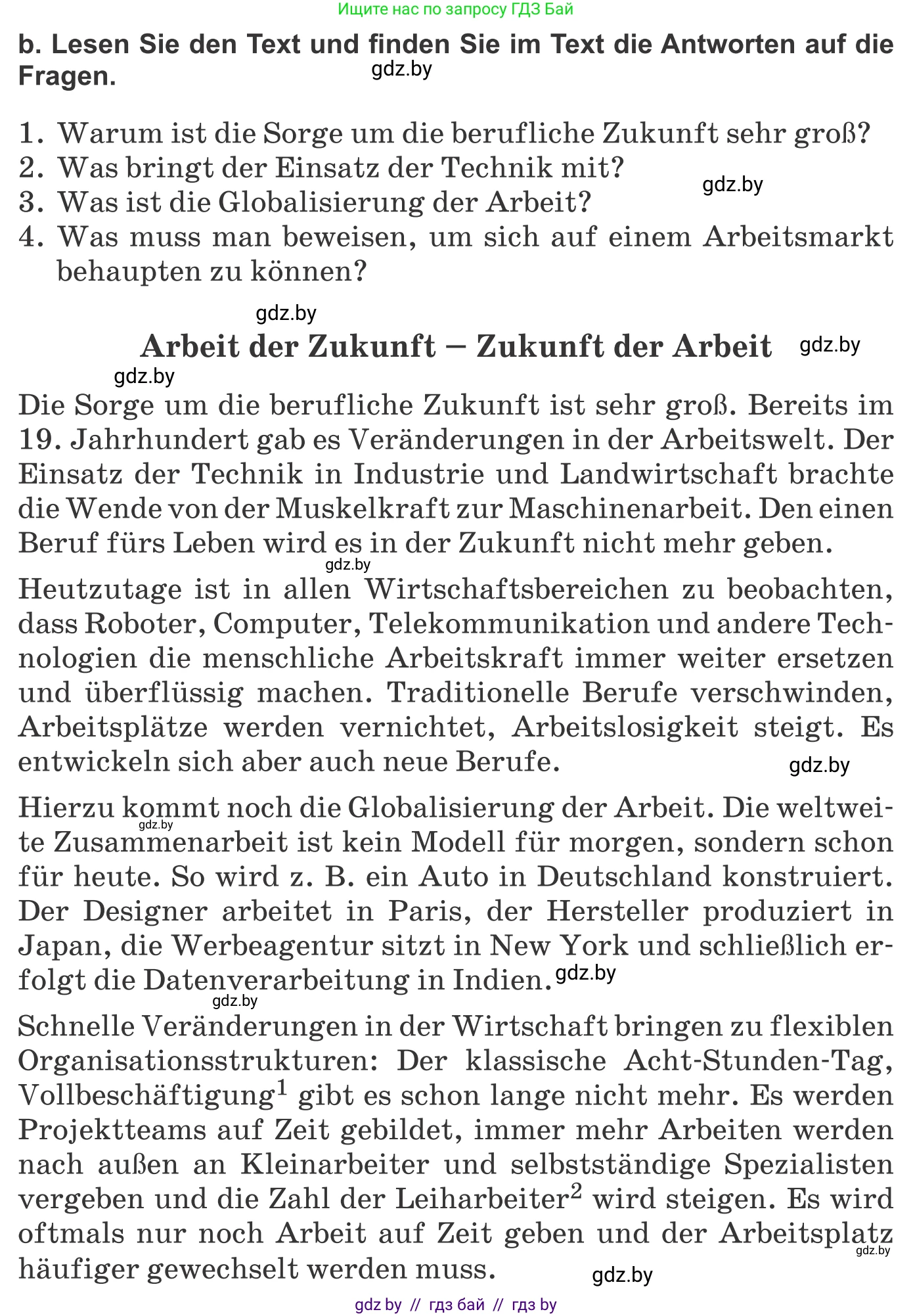 Немецкий язык (Deutsch), 10 класс Учебник (Schülerbuch), авторы: Будько Антонина Филипповна (Budjko Antonina), Урбанович Инна Ювинальевна (Urbanowitsch Ina), издательство Вышэйшая школа, Минск, 2018, оранжевого цвета, страница 260, номер 7b, Условие