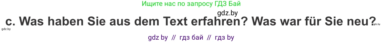 Немецкий язык (Deutsch), 10 класс Учебник (Schülerbuch), авторы: Будько Антонина Филипповна (Budjko Antonina), Урбанович Инна Ювинальевна (Urbanowitsch Ina), издательство Вышэйшая школа, Минск, 2018, оранжевого цвета, страница 261, номер 7c, Условие