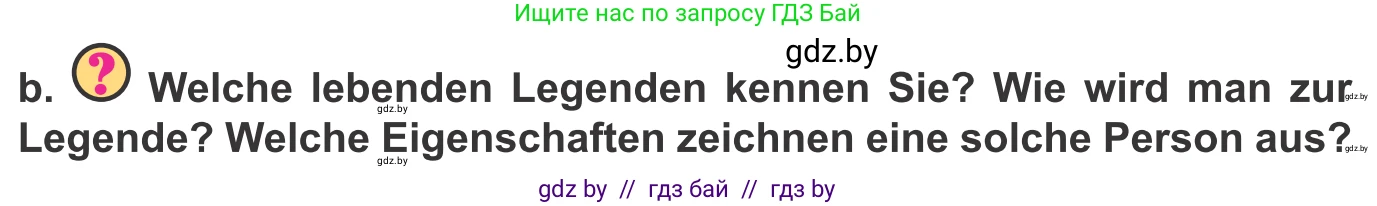 Немецкий язык (Deutsch), 10 класс Учебник (Schülerbuch), авторы: Будько Антонина Филипповна (Budjko Antonina), Урбанович Инна Ювинальевна (Urbanowitsch Ina), издательство Вышэйшая школа, Минск, 2018, оранжевого цвета, страница 261, номер 1b, Условие