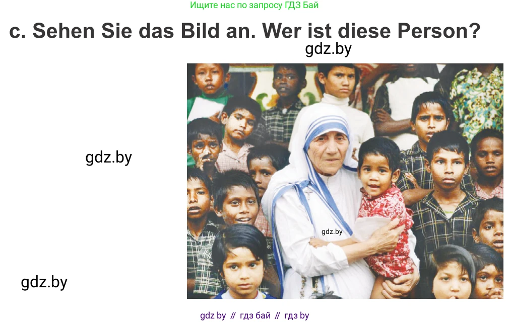 Немецкий язык (Deutsch), 10 класс Учебник (Schülerbuch), авторы: Будько Антонина Филипповна (Budjko Antonina), Урбанович Инна Ювинальевна (Urbanowitsch Ina), издательство Вышэйшая школа, Минск, 2018, оранжевого цвета, страница 261, номер 1c, Условие