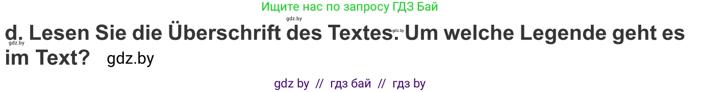 Немецкий язык (Deutsch), 10 класс Учебник (Schülerbuch), авторы: Будько Антонина Филипповна (Budjko Antonina), Урбанович Инна Ювинальевна (Urbanowitsch Ina), издательство Вышэйшая школа, Минск, 2018, оранжевого цвета, страница 262, номер 1d, Условие