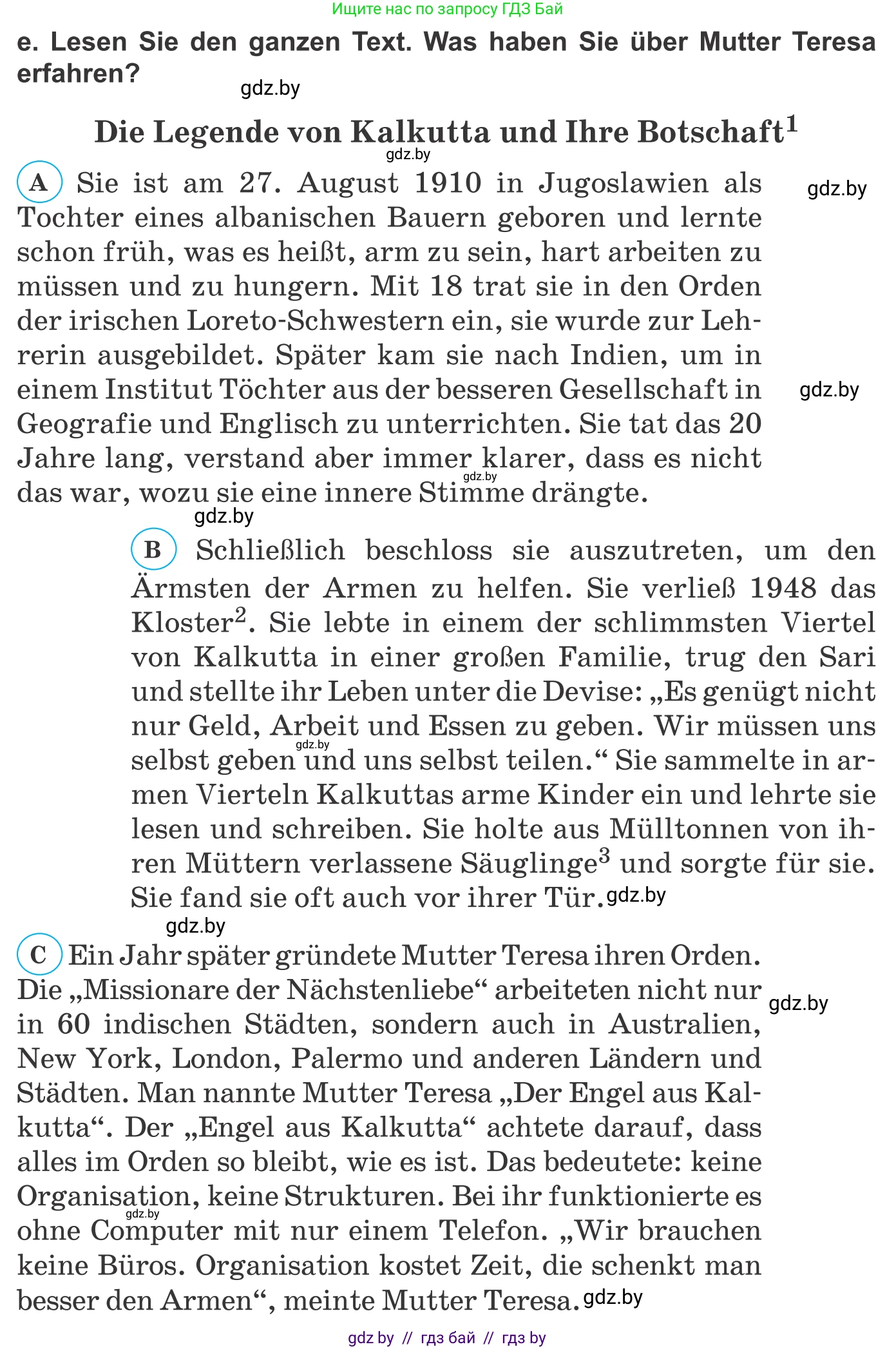 Немецкий язык (Deutsch), 10 класс Учебник (Schülerbuch), авторы: Будько Антонина Филипповна (Budjko Antonina), Урбанович Инна Ювинальевна (Urbanowitsch Ina), издательство Вышэйшая школа, Минск, 2018, оранжевого цвета, страница 262, номер 1e, Условие
