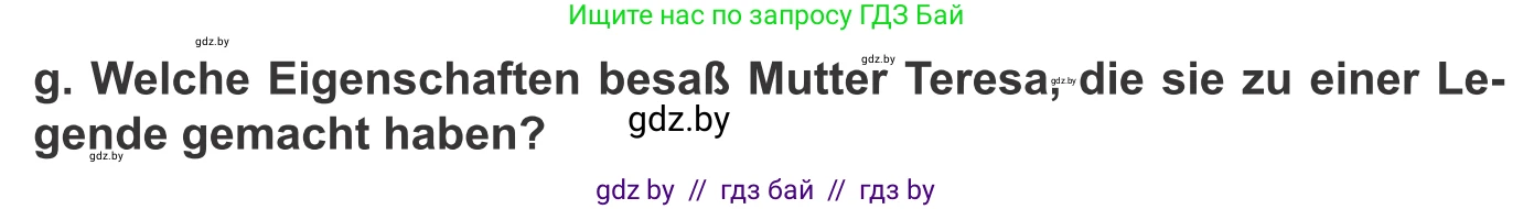 Немецкий язык (Deutsch), 10 класс Учебник (Schülerbuch), авторы: Будько Антонина Филипповна (Budjko Antonina), Урбанович Инна Ювинальевна (Urbanowitsch Ina), издательство Вышэйшая школа, Минск, 2018, оранжевого цвета, страница 264, номер 1g, Условие
