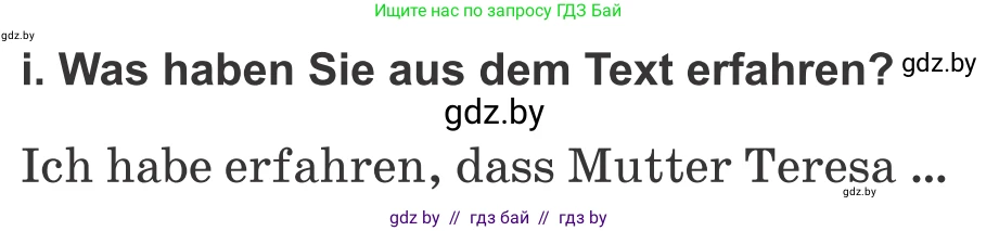 Немецкий язык (Deutsch), 10 класс Учебник (Schülerbuch), авторы: Будько Антонина Филипповна (Budjko Antonina), Урбанович Инна Ювинальевна (Urbanowitsch Ina), издательство Вышэйшая школа, Минск, 2018, оранжевого цвета, страница 264, номер 1i, Условие