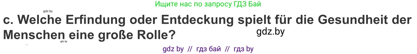 Немецкий язык (Deutsch), 10 класс Учебник (Schülerbuch), авторы: Будько Антонина Филипповна (Budjko Antonina), Урбанович Инна Ювинальевна (Urbanowitsch Ina), издательство Вышэйшая школа, Минск, 2018, оранжевого цвета, страница 265, номер 2c, Условие