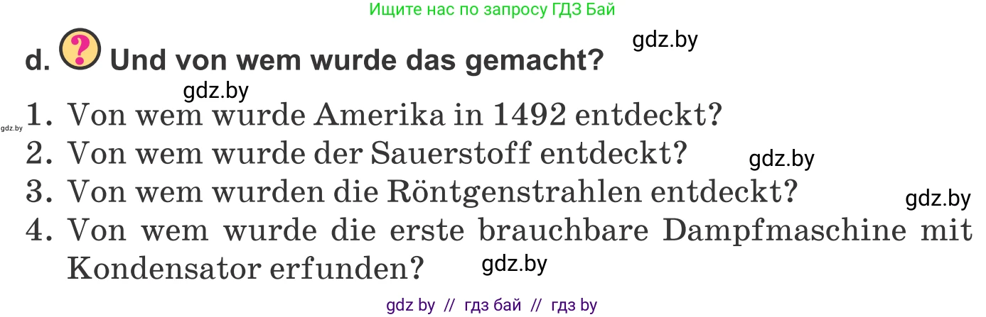 Немецкий язык (Deutsch), 10 класс Учебник (Schülerbuch), авторы: Будько Антонина Филипповна (Budjko Antonina), Урбанович Инна Ювинальевна (Urbanowitsch Ina), издательство Вышэйшая школа, Минск, 2018, оранжевого цвета, страница 265, номер 2d, Условие