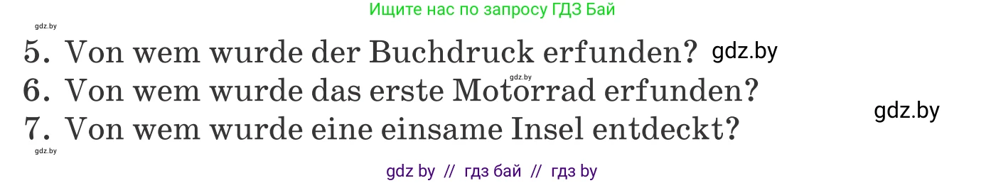 Немецкий язык (Deutsch), 10 класс Учебник (Schülerbuch), авторы: Будько Антонина Филипповна (Budjko Antonina), Урбанович Инна Ювинальевна (Urbanowitsch Ina), издательство Вышэйшая школа, Минск, 2018, оранжевого цвета, страница 265, номер 2d, Условие (продолжение 2)