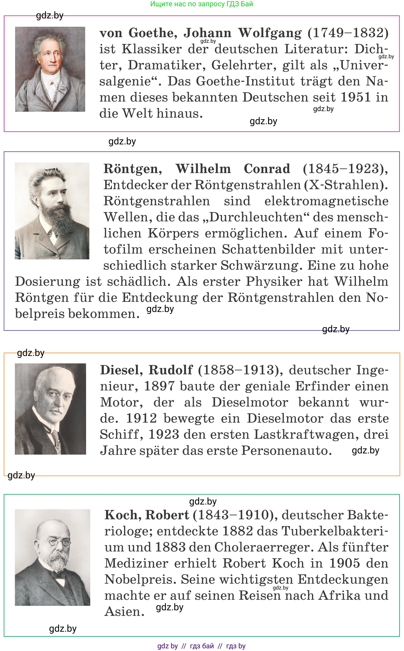 Немецкий язык (Deutsch), 10 класс Учебник (Schülerbuch), авторы: Будько Антонина Филипповна (Budjko Antonina), Урбанович Инна Ювинальевна (Urbanowitsch Ina), издательство Вышэйшая школа, Минск, 2018, оранжевого цвета, страница 266, номер 3c, Условие (продолжение 2)