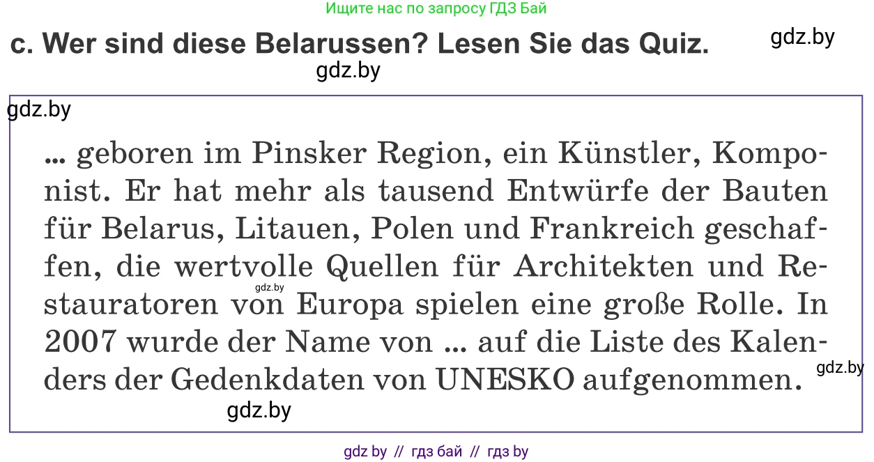 Немецкий язык (Deutsch), 10 класс Учебник (Schülerbuch), авторы: Будько Антонина Филипповна (Budjko Antonina), Урбанович Инна Ювинальевна (Urbanowitsch Ina), издательство Вышэйшая школа, Минск, 2018, оранжевого цвета, страница 268, номер 4c, Условие