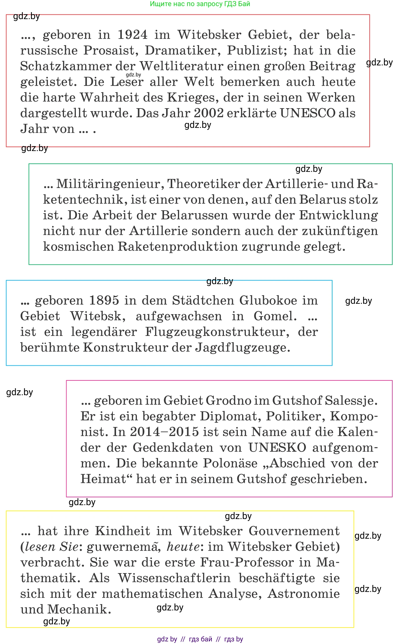 Немецкий язык (Deutsch), 10 класс Учебник (Schülerbuch), авторы: Будько Антонина Филипповна (Budjko Antonina), Урбанович Инна Ювинальевна (Urbanowitsch Ina), издательство Вышэйшая школа, Минск, 2018, оранжевого цвета, страница 268, номер 4c, Условие (продолжение 2)