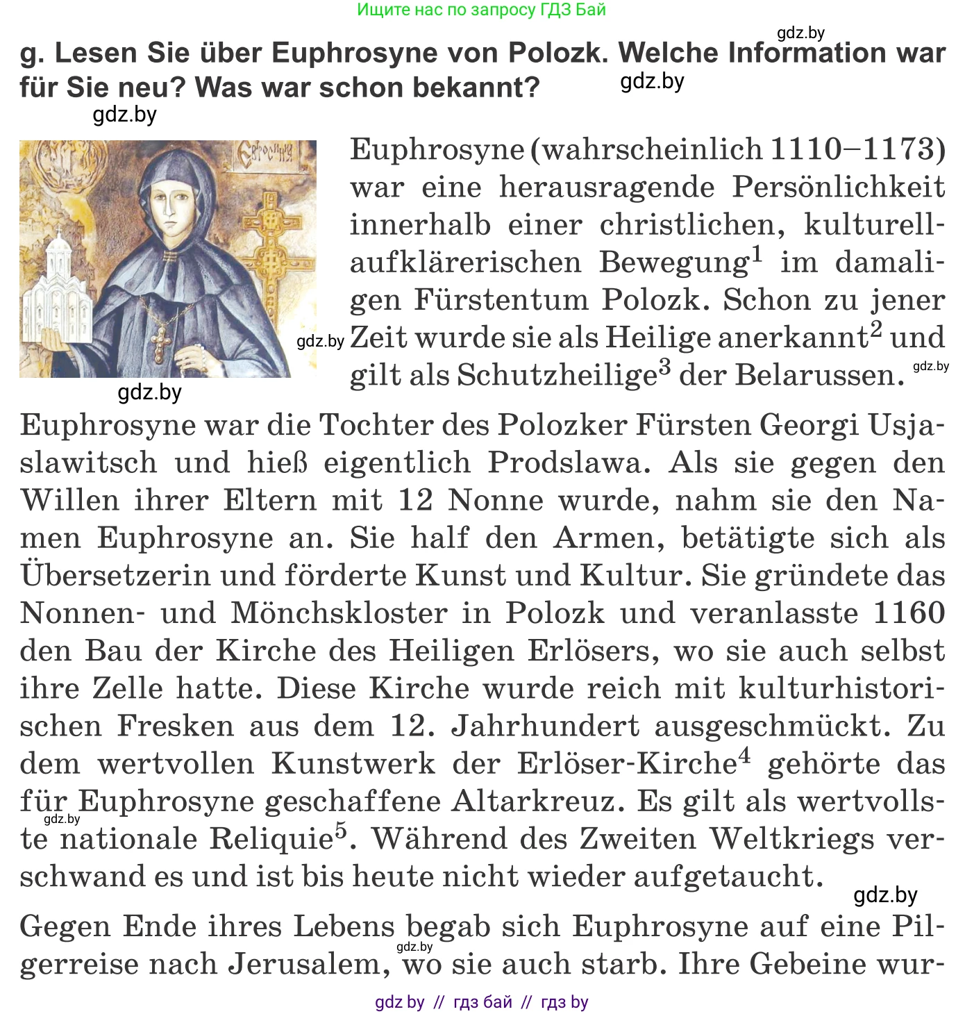 Немецкий язык (Deutsch), 10 класс Учебник (Schülerbuch), авторы: Будько Антонина Филипповна (Budjko Antonina), Урбанович Инна Ювинальевна (Urbanowitsch Ina), издательство Вышэйшая школа, Минск, 2018, оранжевого цвета, страница 270, номер 4g, Условие