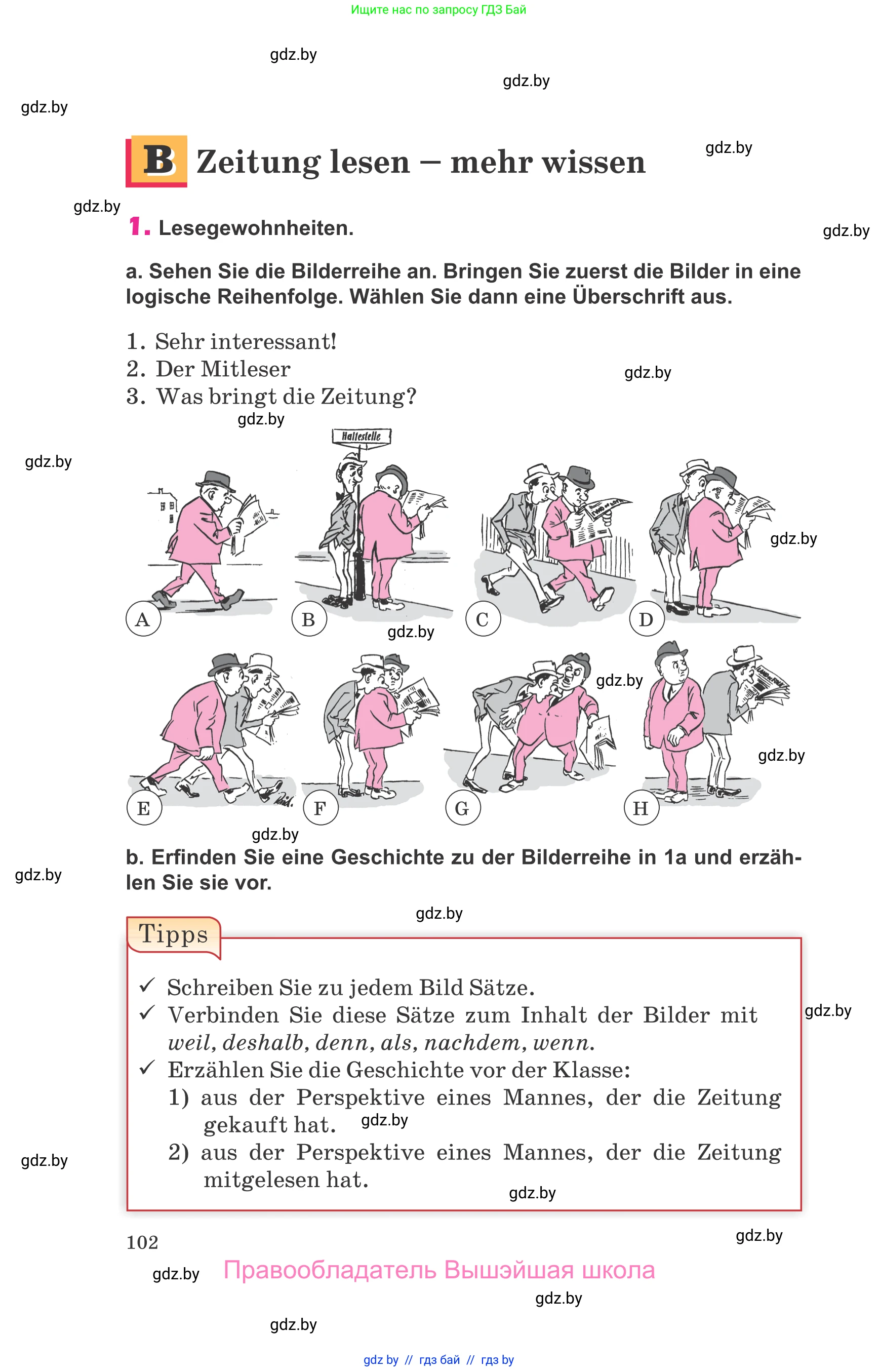 Немецкий язык (Deutsch), 10 класс Учебник (Schülerbuch), авторы: Будько Антонина Филипповна (Budjko Antonina), Урбанович Инна Ювинальевна (Urbanowitsch Ina), издательство Вышэйшая школа, Минск, 2018, оранжевого цвета, страница 102