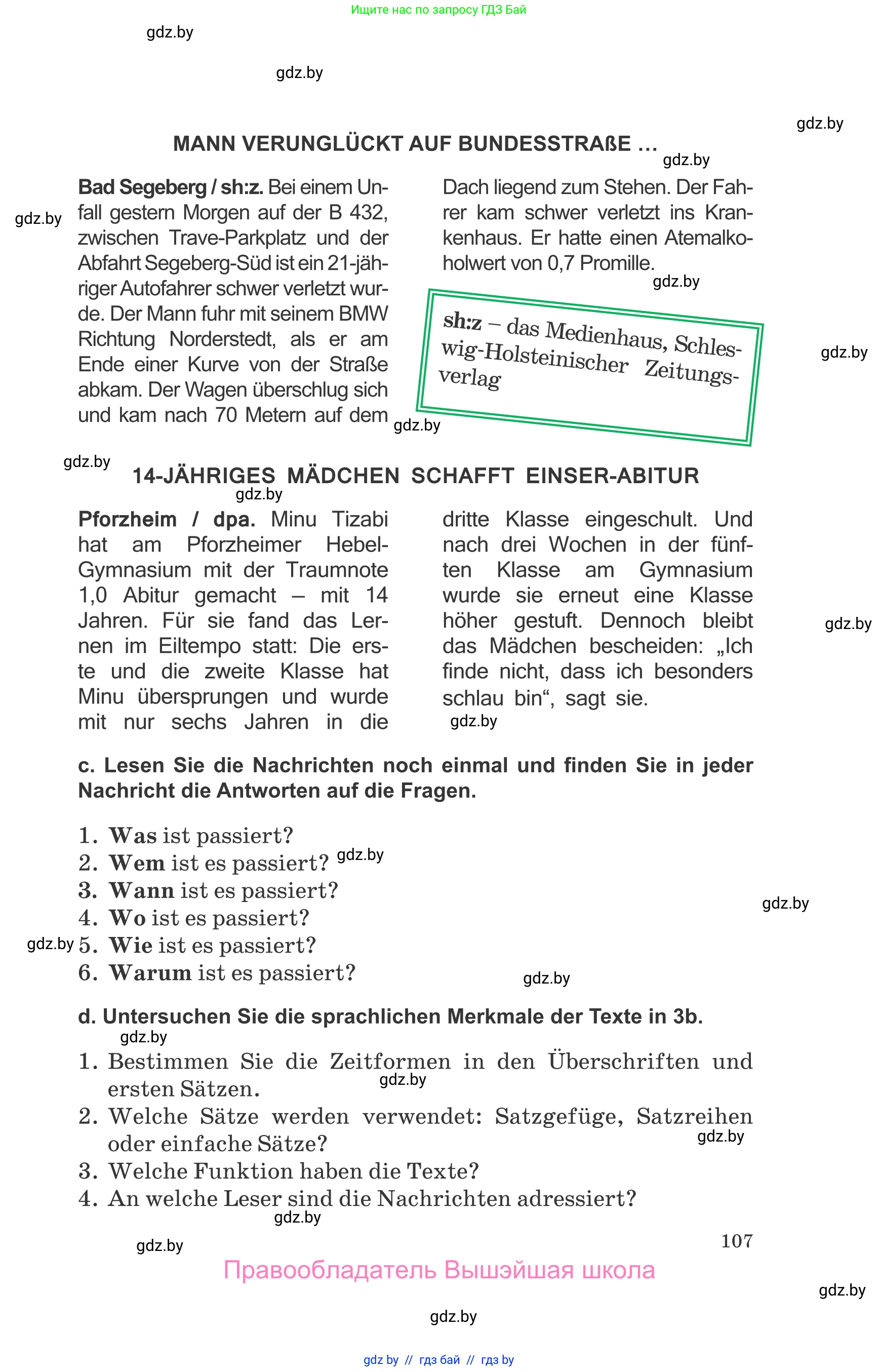 Немецкий язык (Deutsch), 10 класс Учебник (Schülerbuch), авторы: Будько Антонина Филипповна (Budjko Antonina), Урбанович Инна Ювинальевна (Urbanowitsch Ina), издательство Вышэйшая школа, Минск, 2018, оранжевого цвета, страница 107