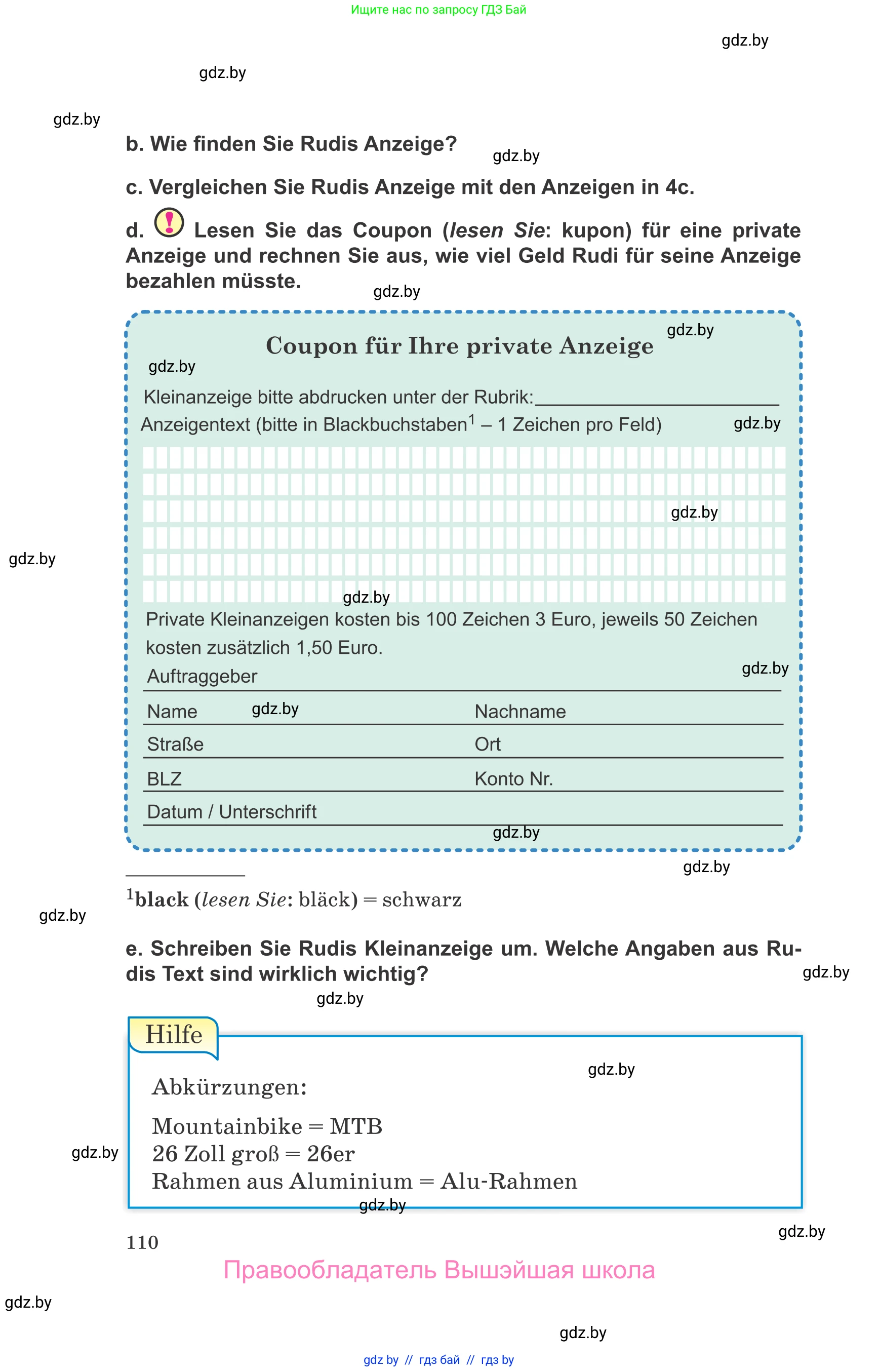 Немецкий язык (Deutsch), 10 класс Учебник (Schülerbuch), авторы: Будько Антонина Филипповна (Budjko Antonina), Урбанович Инна Ювинальевна (Urbanowitsch Ina), издательство Вышэйшая школа, Минск, 2018, оранжевого цвета, страница 110