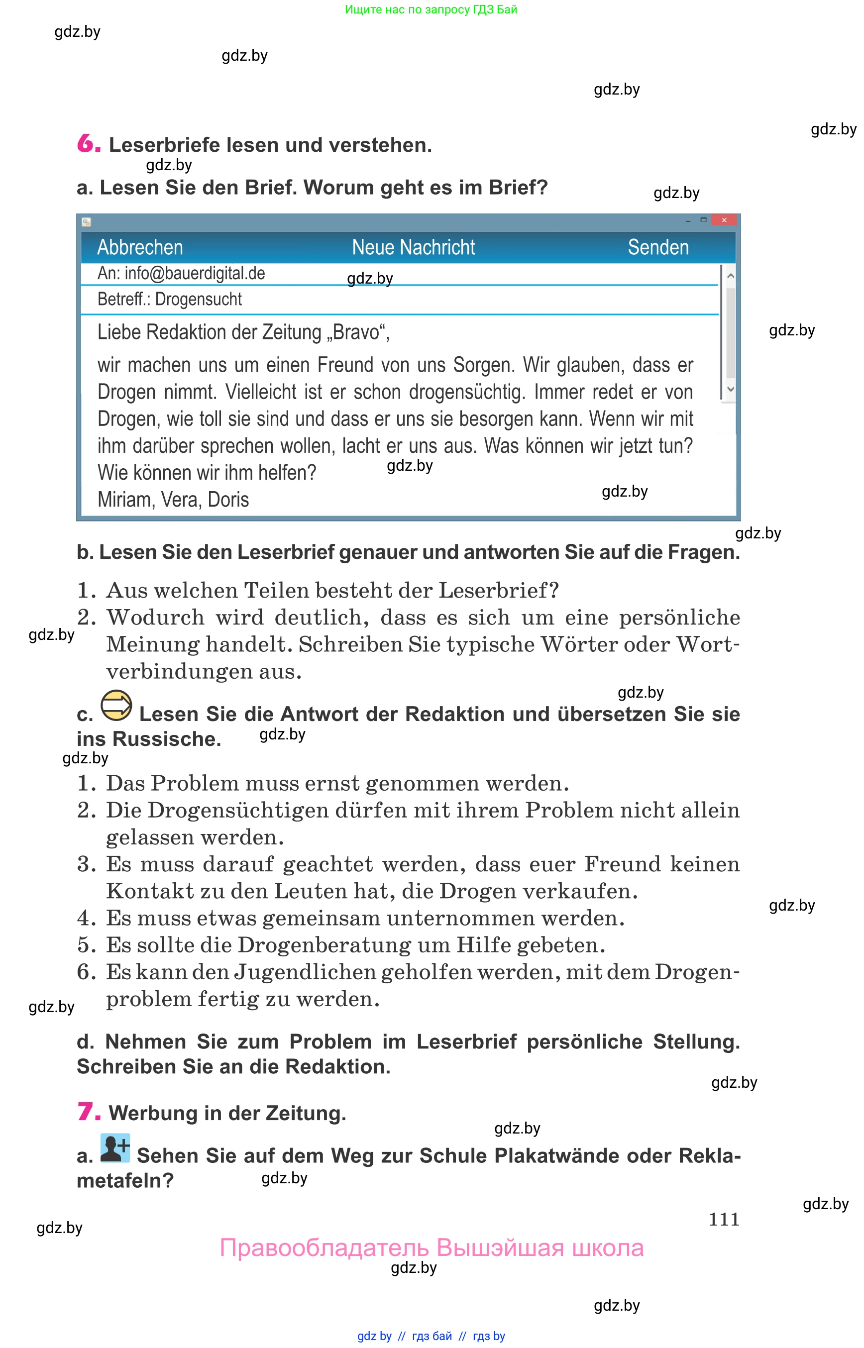 Немецкий язык (Deutsch), 10 класс Учебник (Schülerbuch), авторы: Будько Антонина Филипповна (Budjko Antonina), Урбанович Инна Ювинальевна (Urbanowitsch Ina), издательство Вышэйшая школа, Минск, 2018, оранжевого цвета, страница 111