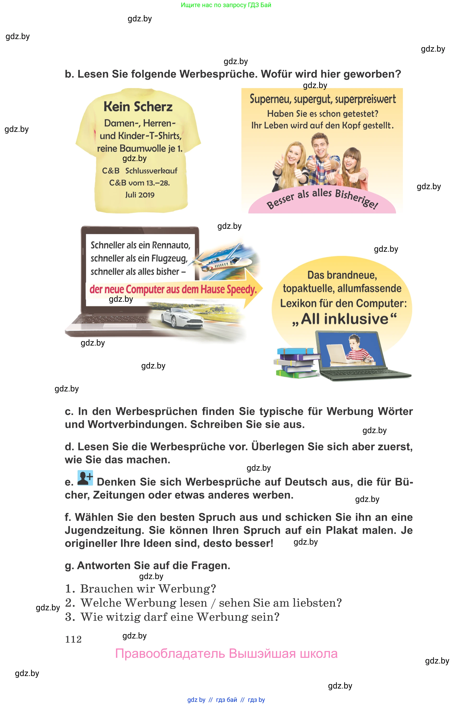 Немецкий язык (Deutsch), 10 класс Учебник (Schülerbuch), авторы: Будько Антонина Филипповна (Budjko Antonina), Урбанович Инна Ювинальевна (Urbanowitsch Ina), издательство Вышэйшая школа, Минск, 2018, оранжевого цвета, страница 112