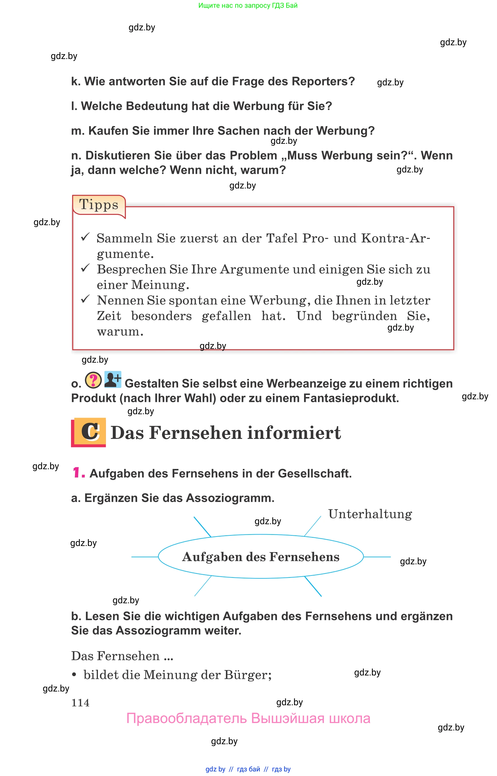 Немецкий язык (Deutsch), 10 класс Учебник (Schülerbuch), авторы: Будько Антонина Филипповна (Budjko Antonina), Урбанович Инна Ювинальевна (Urbanowitsch Ina), издательство Вышэйшая школа, Минск, 2018, оранжевого цвета, страница 114