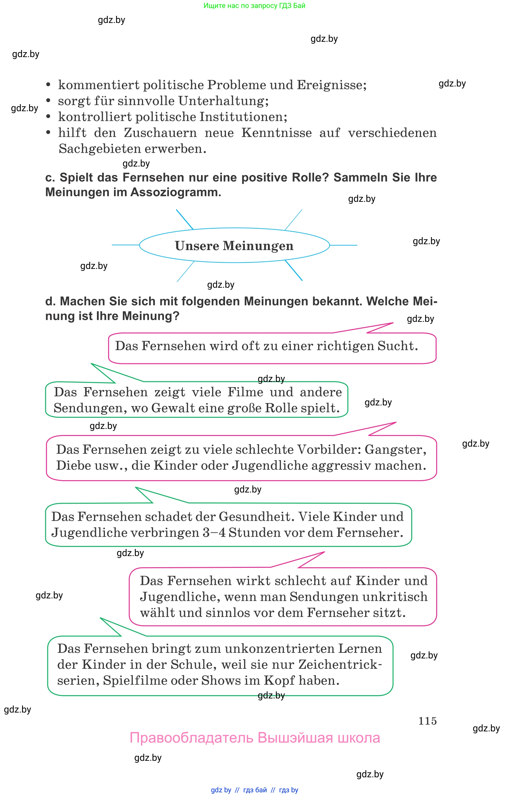 Немецкий язык (Deutsch), 10 класс Учебник (Schülerbuch), авторы: Будько Антонина Филипповна (Budjko Antonina), Урбанович Инна Ювинальевна (Urbanowitsch Ina), издательство Вышэйшая школа, Минск, 2018, оранжевого цвета, страница 115