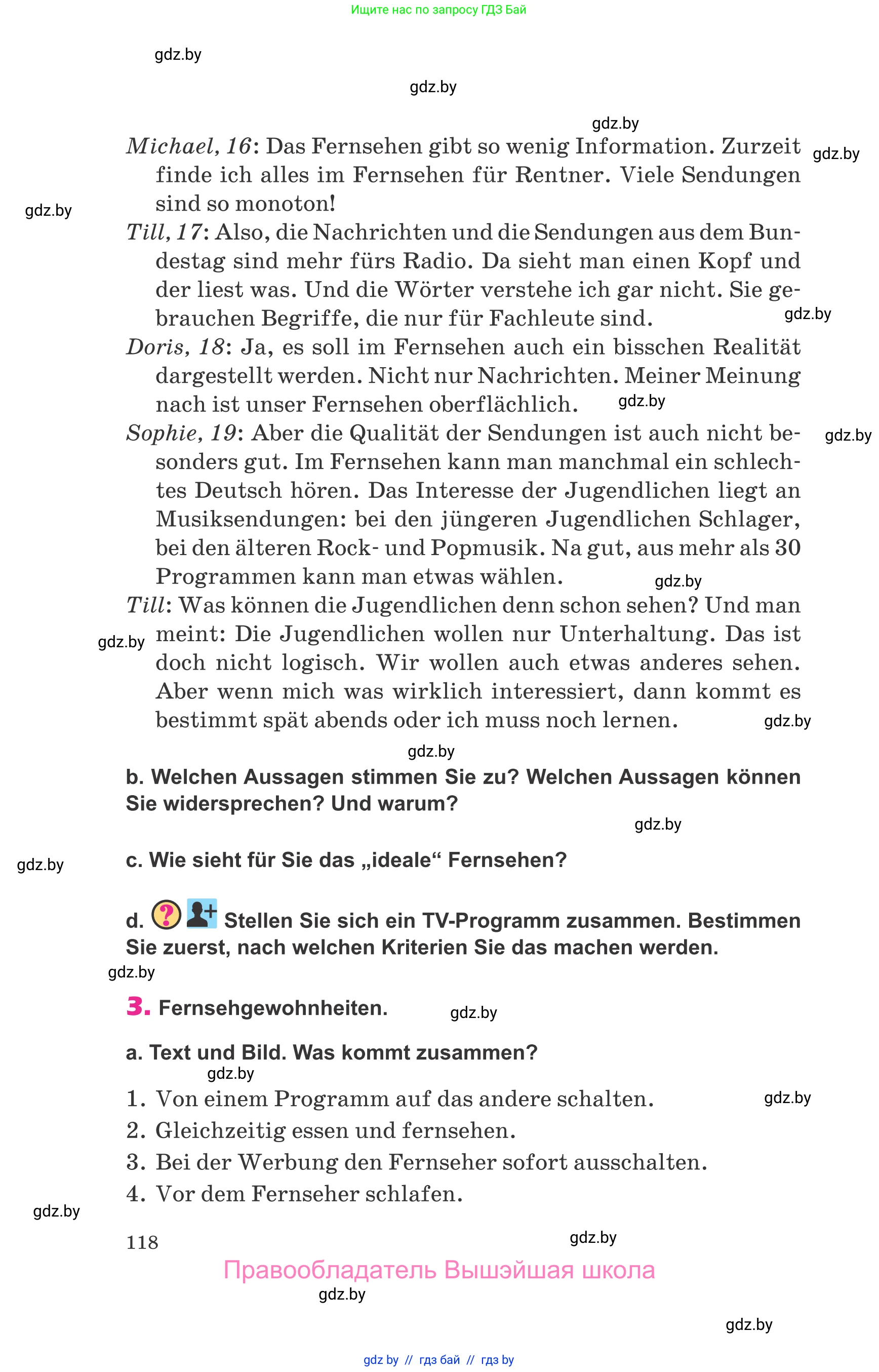 Немецкий язык (Deutsch), 10 класс Учебник (Schülerbuch), авторы: Будько Антонина Филипповна (Budjko Antonina), Урбанович Инна Ювинальевна (Urbanowitsch Ina), издательство Вышэйшая школа, Минск, 2018, оранжевого цвета, страница 118