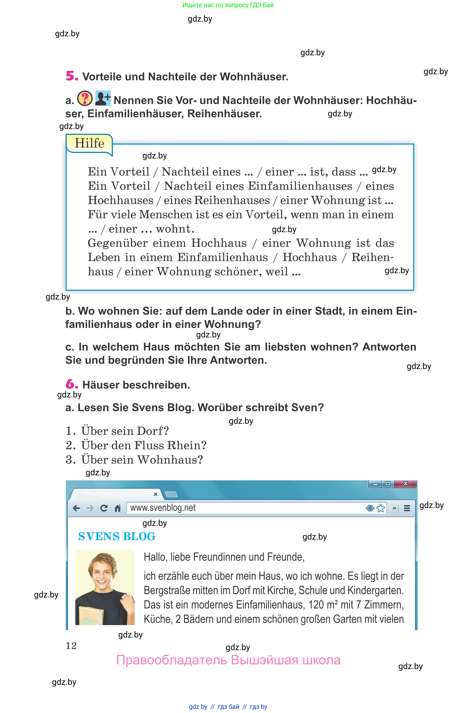 Немецкий язык (Deutsch), 10 класс Учебник (Schülerbuch), авторы: Будько Антонина Филипповна (Budjko Antonina), Урбанович Инна Ювинальевна (Urbanowitsch Ina), издательство Вышэйшая школа, Минск, 2018, оранжевого цвета, страница 12